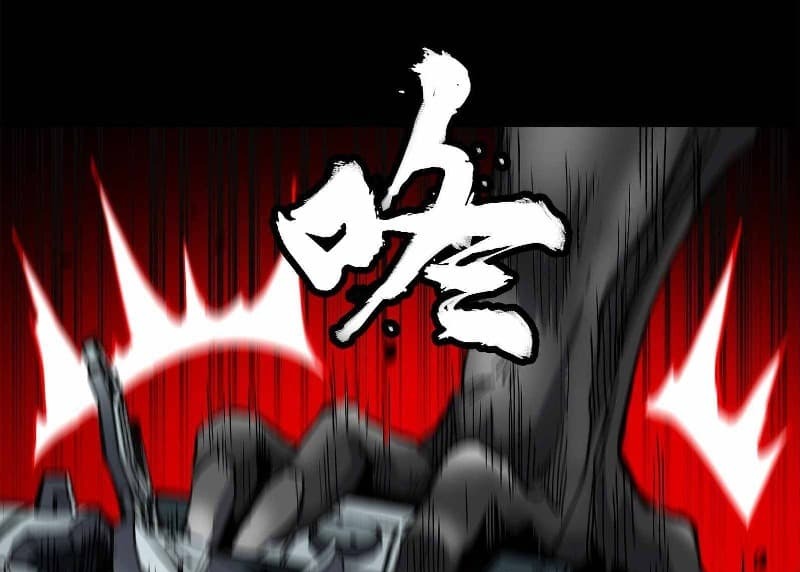 Legend of Star General Chapter 23 Image 83