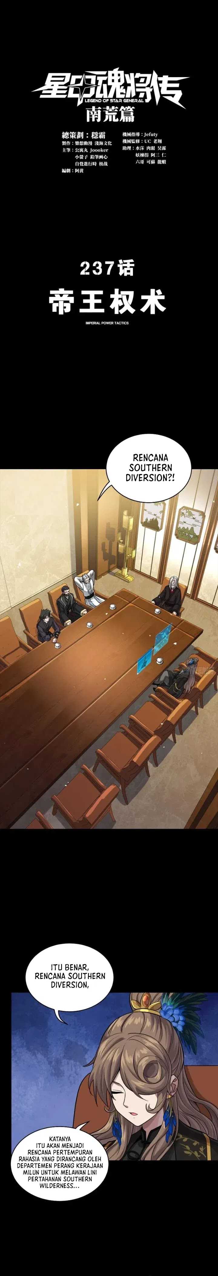 Legend of Star General Chapter 237 Image 1