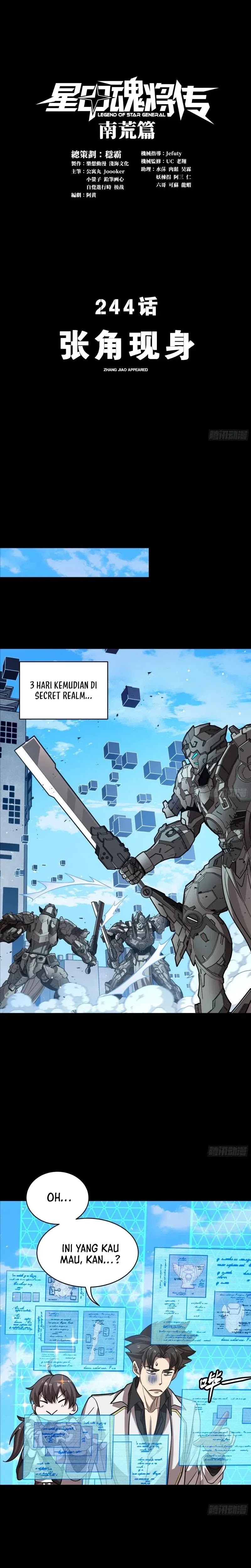 Legend of Star General Chapter 244 Image 1