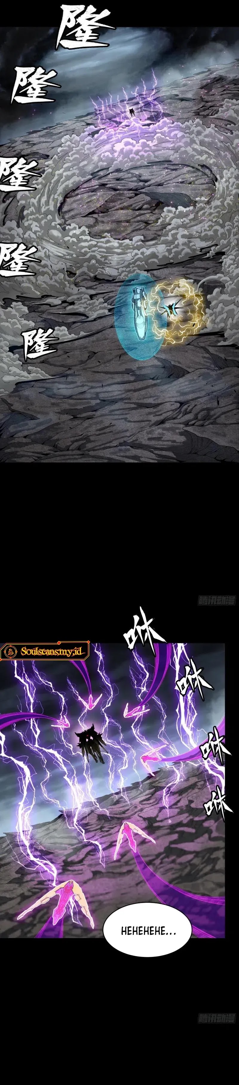 Legend of Star General Chapter 244 Image 14