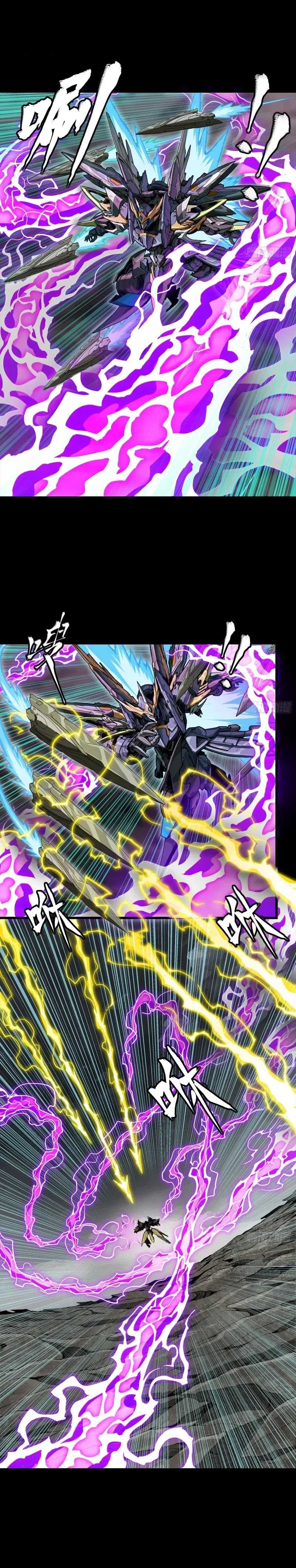 Legend of Star General Chapter 246 Image 3