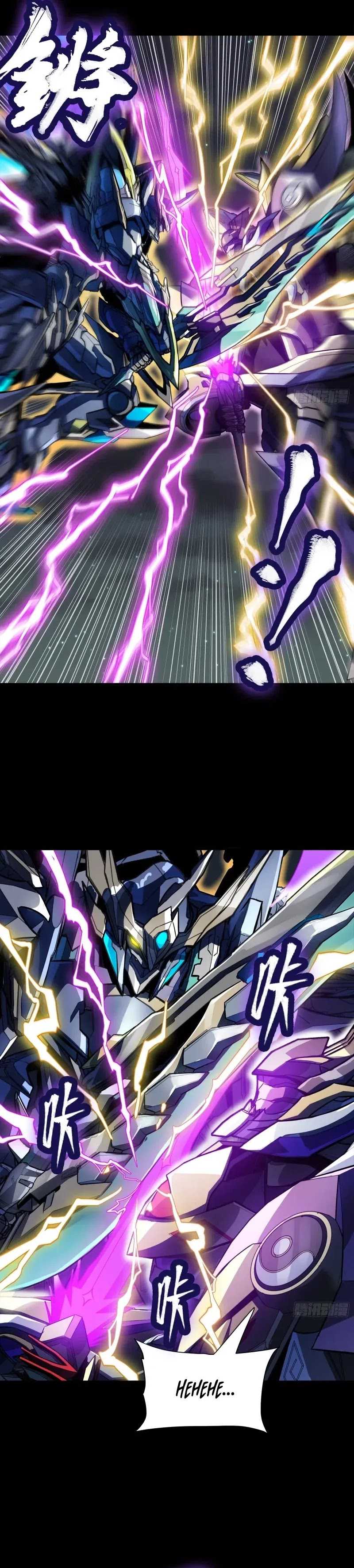 Legend of Star General Chapter 246 Image 17