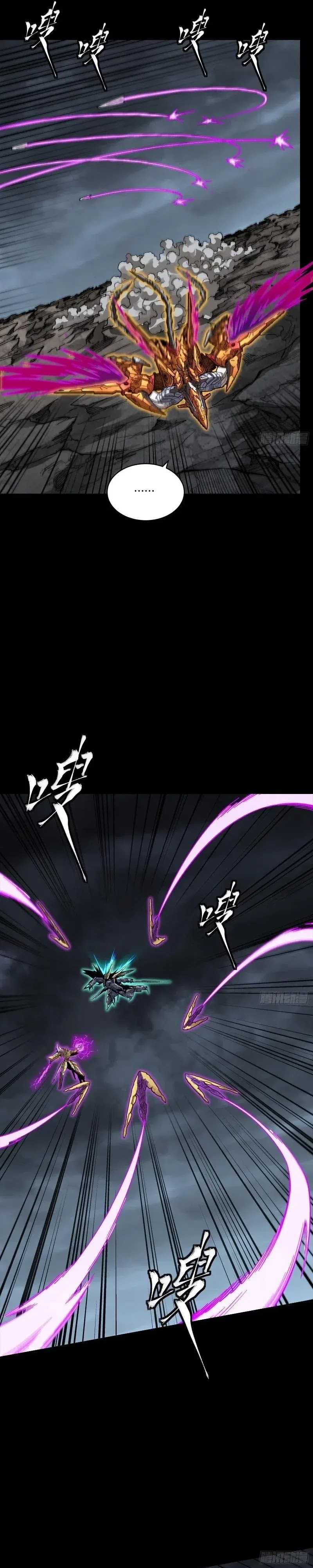 Legend of Star General Chapter 247 Image 12