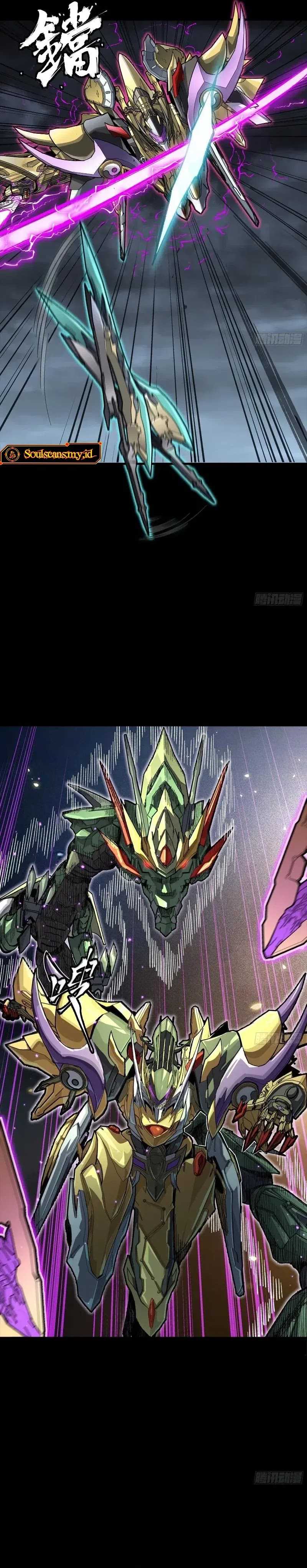 Legend of Star General Chapter 247 Image 15