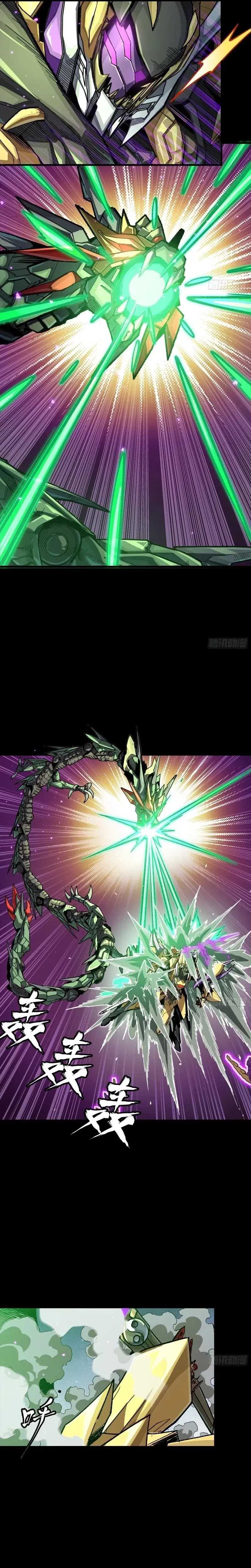 Legend of Star General Chapter 247 Image 16