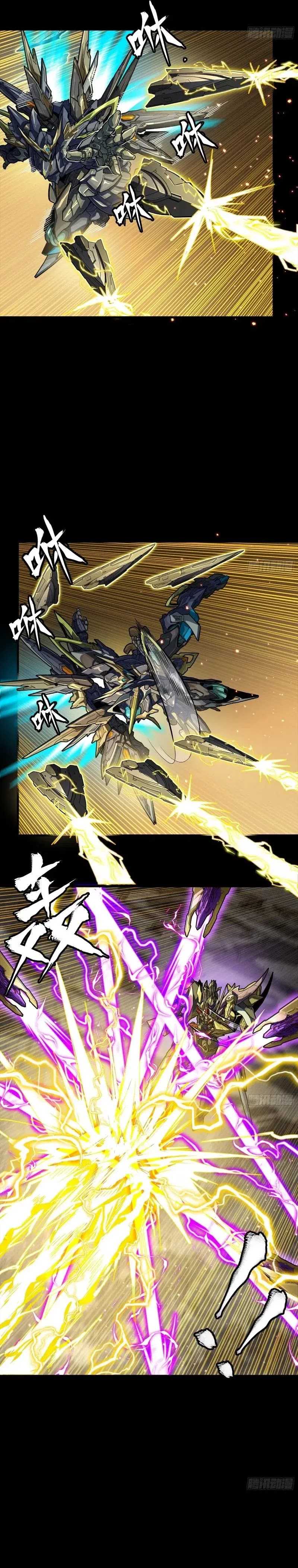 Legend of Star General Chapter 247 Image 26