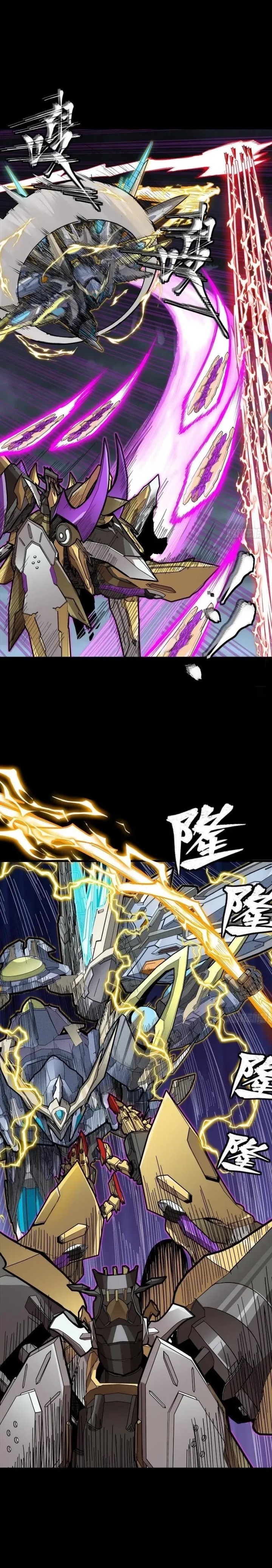 Legend of Star General Chapter 248 Image 5