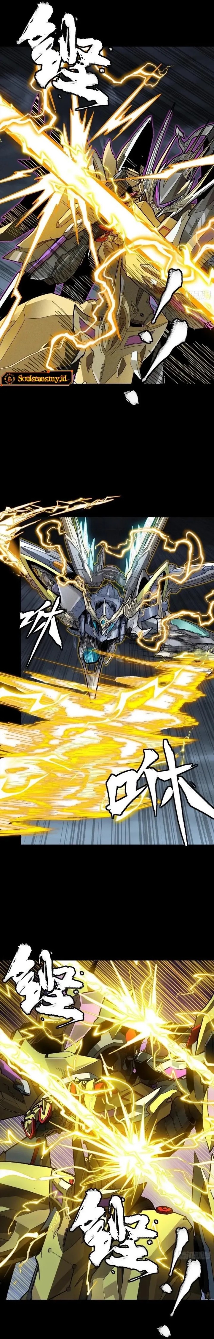 Legend of Star General Chapter 248 Image 6