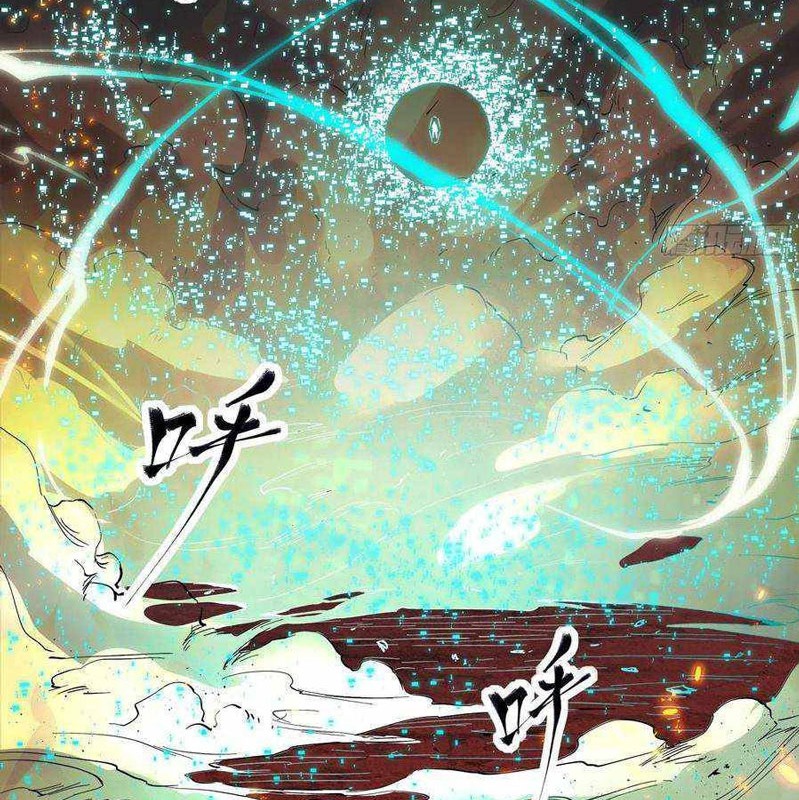 Legend of Star General Chapter 25 Image 6