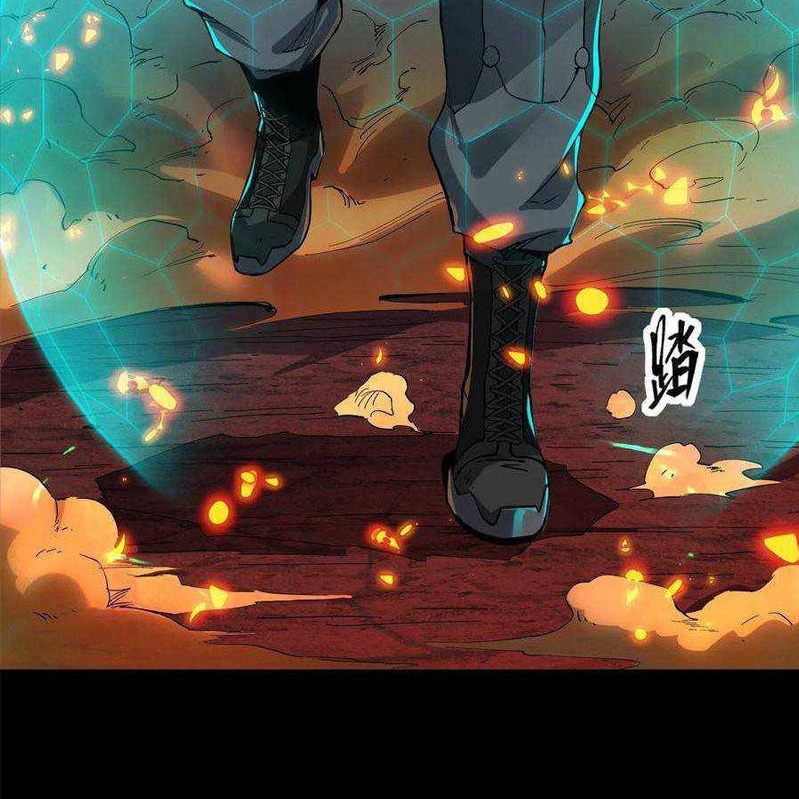 Legend of Star General Chapter 25 Image 8