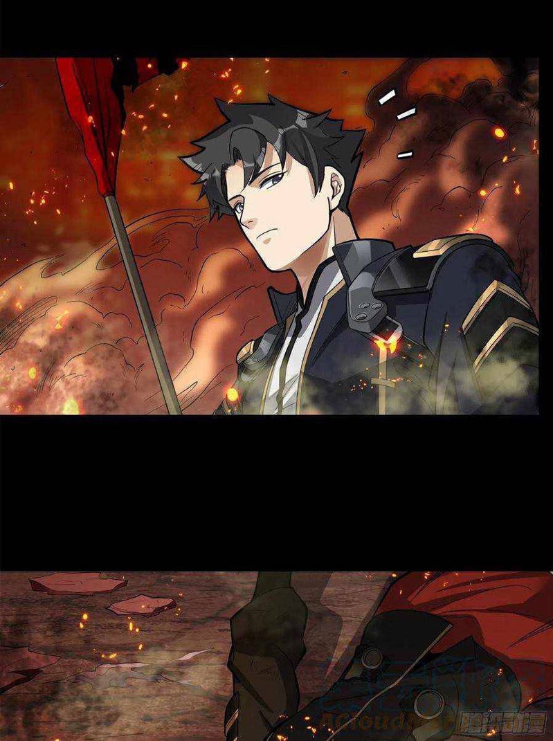 Legend of Star General Chapter 25 Image 20