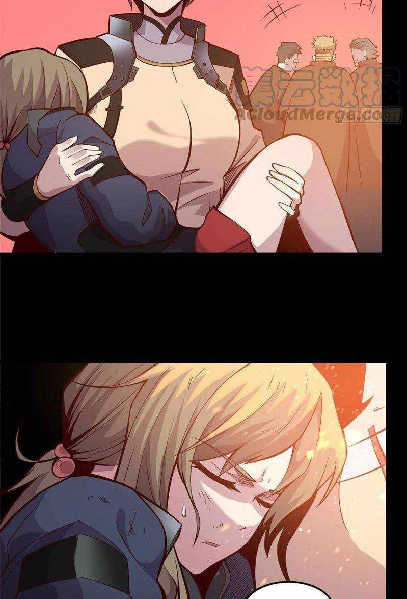 Legend of Star General Chapter 25 Image 42