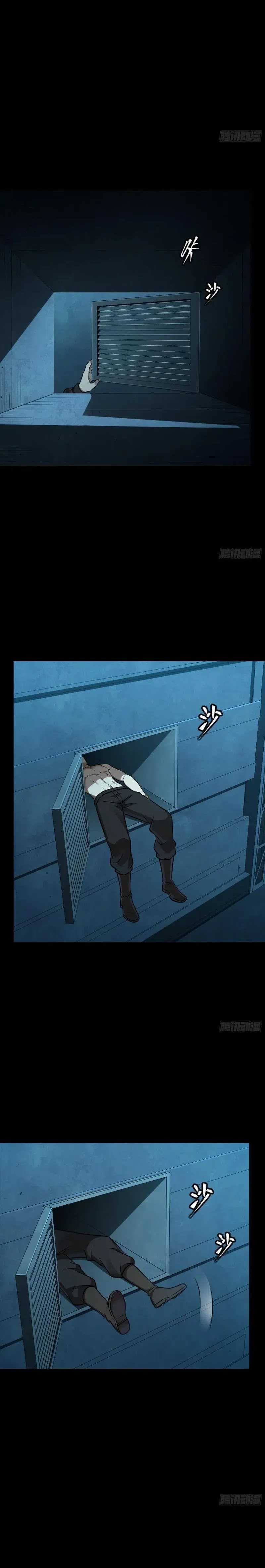 Legend of Star General Chapter 250 Image 4