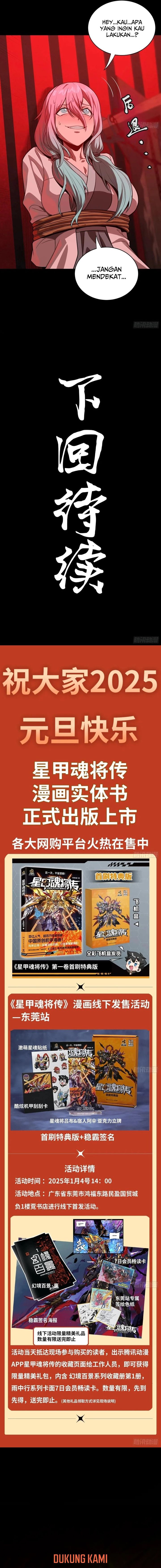 Legend of Star General Chapter 252 Image 10