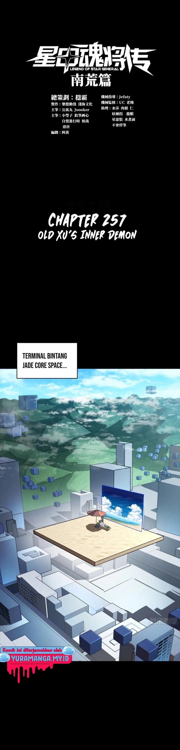 Legend of Star General Chapter 257 Image 1