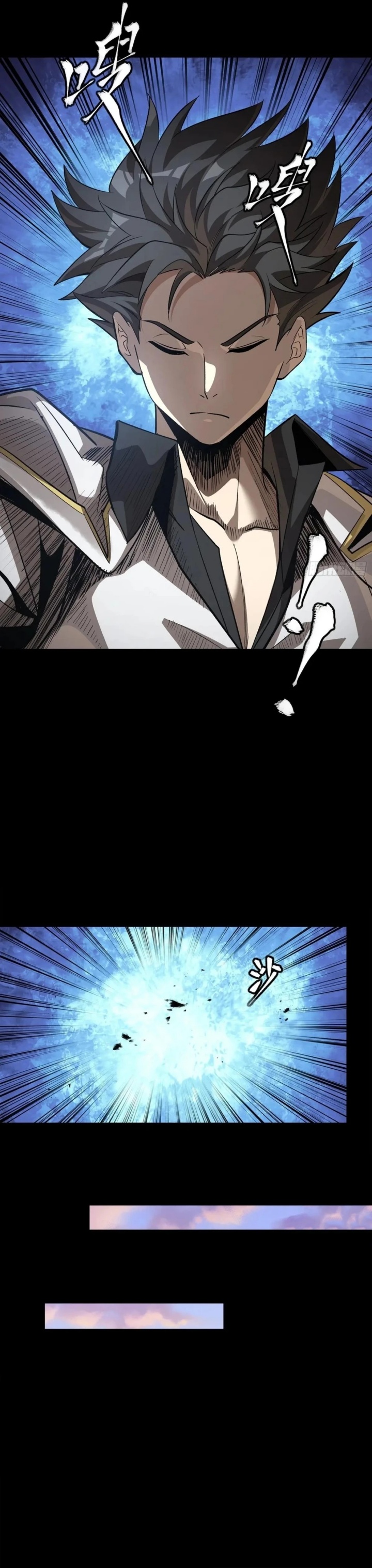 Legend of Star General Chapter 257 Image 13