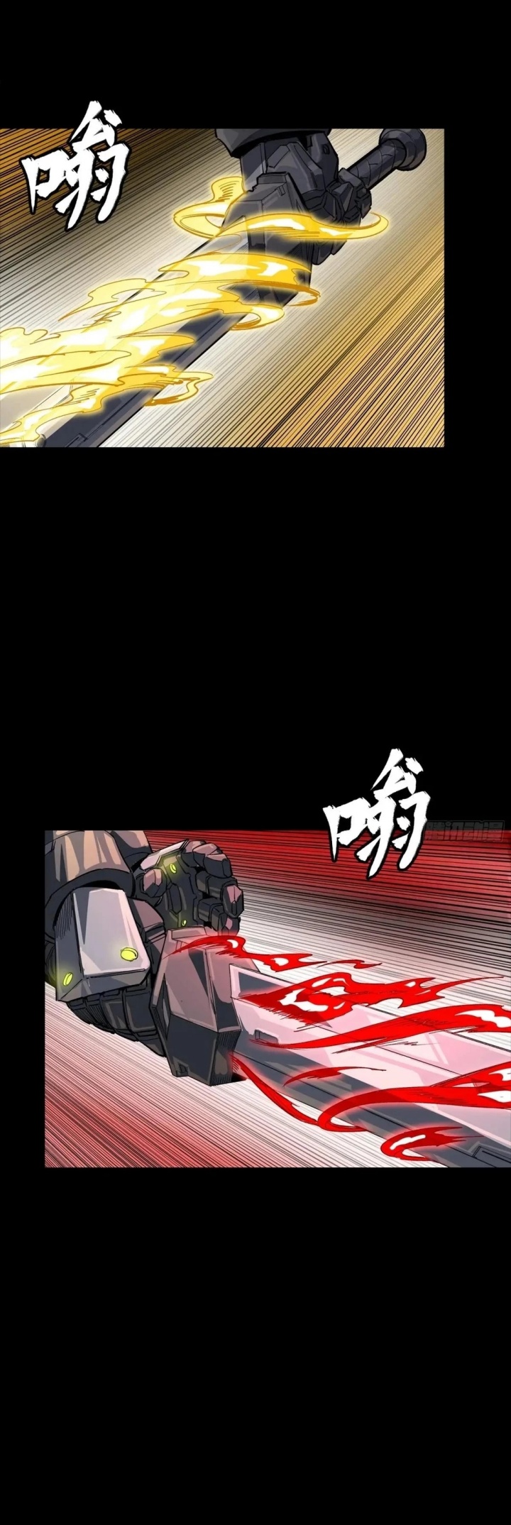 Legend of Star General Chapter 257 Image 18