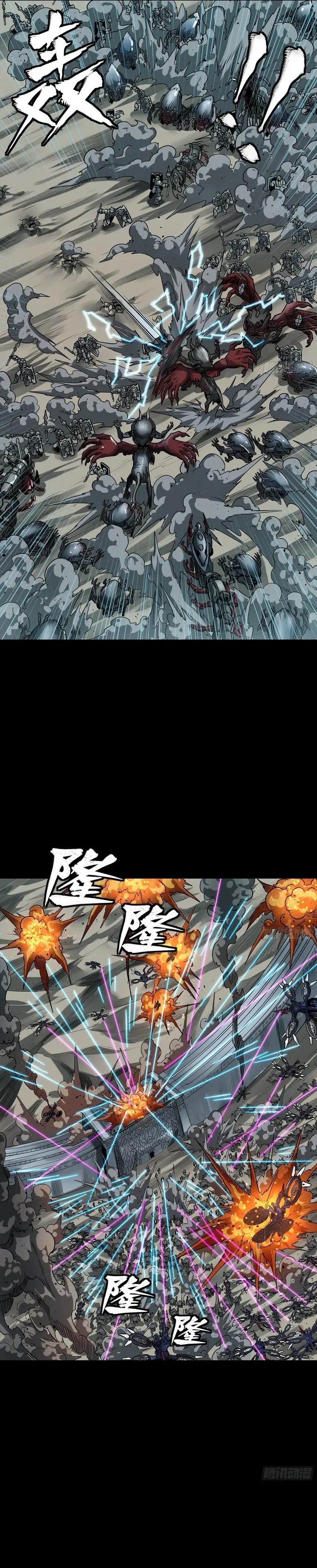 Legend of Star General Chapter 260 Image 17