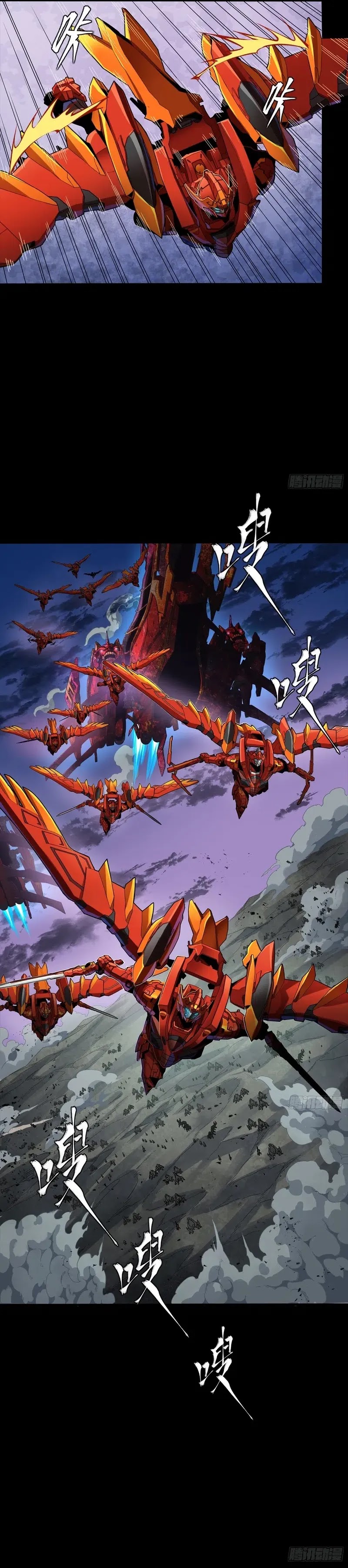 Legend of Star General Chapter 260 Image 22