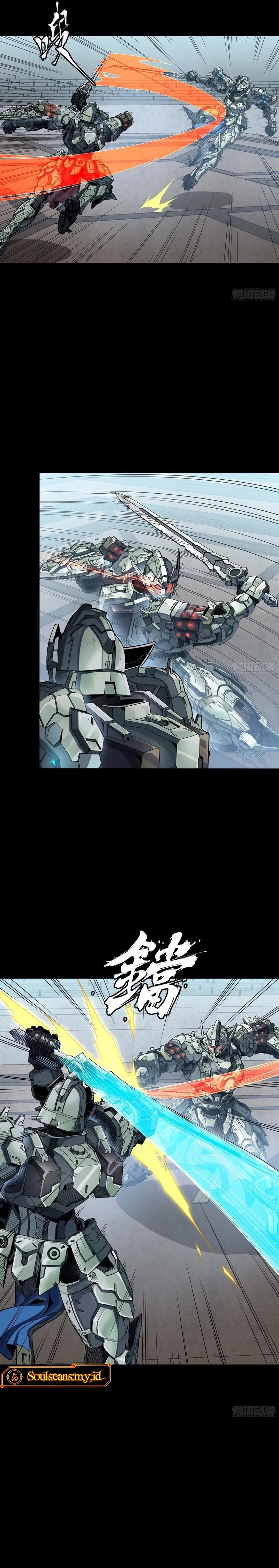 Legend of Star General Chapter 261.2 Image 14