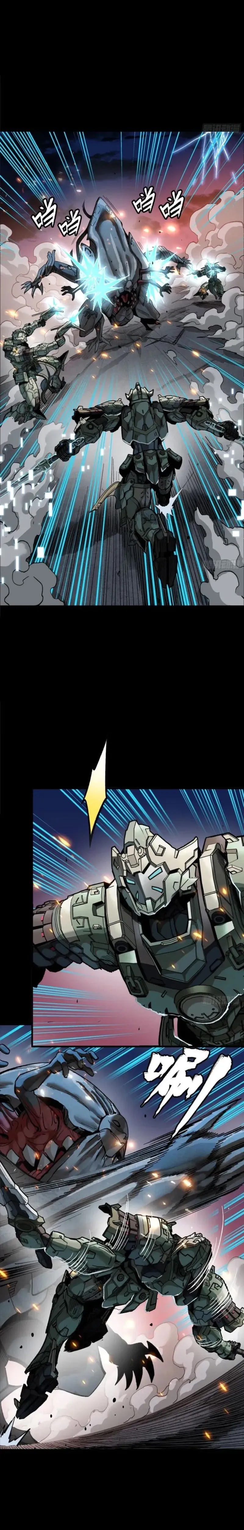 Legend of Star General Chapter 261.4 Image 7