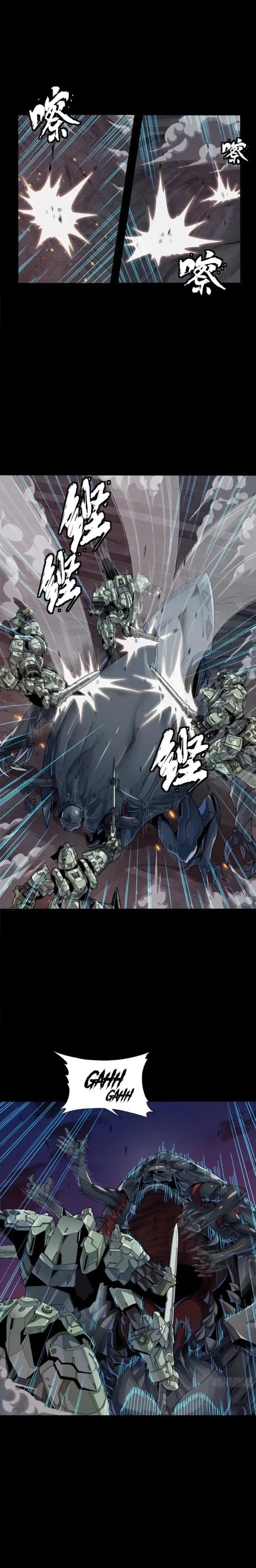 Legend of Star General Chapter 261.4 Image 11