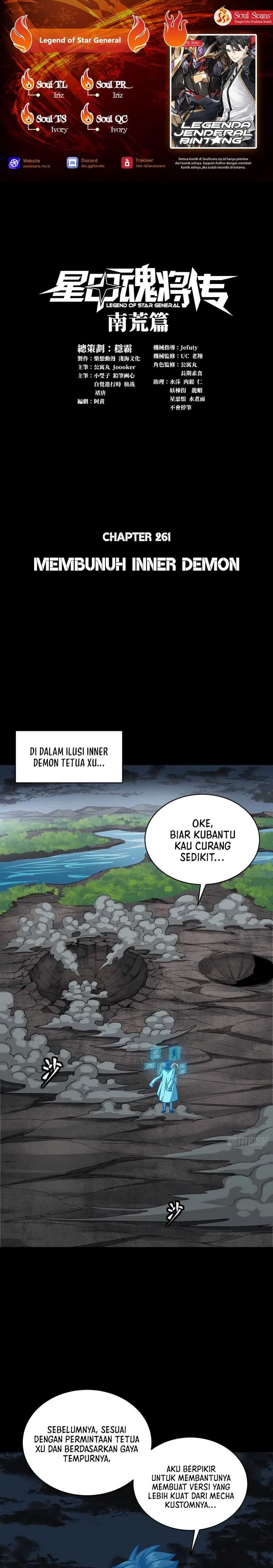 Legend of Star General Chapter 261 Image 0