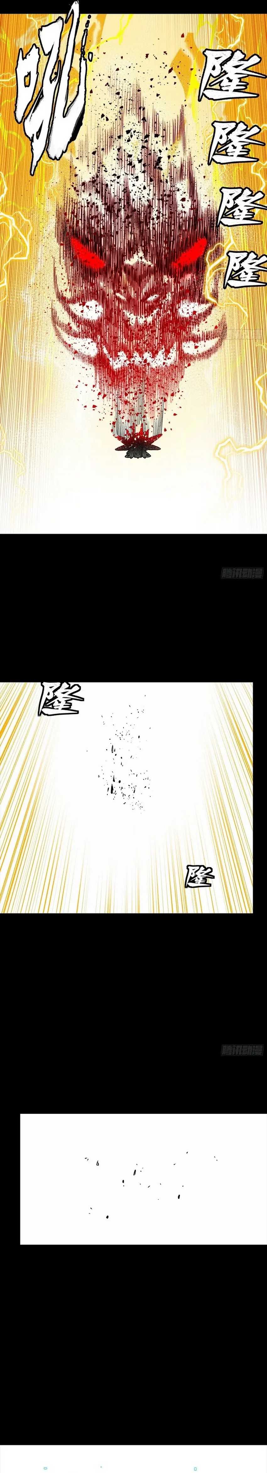 Legend of Star General Chapter 261 Image 13