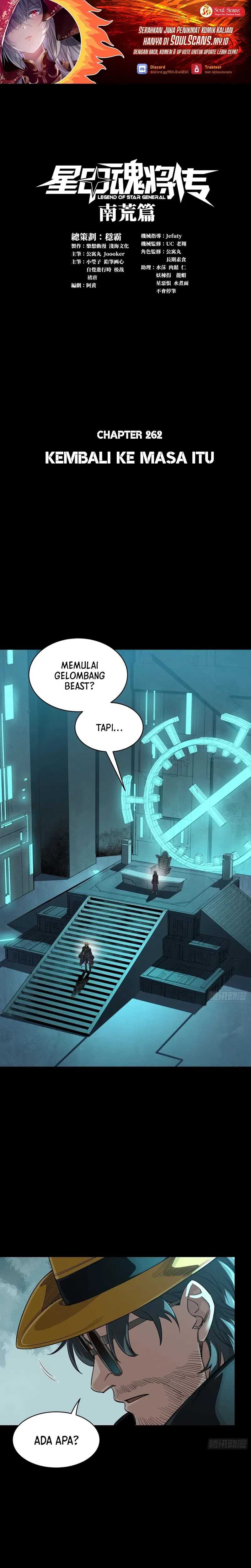 Legend of Star General Chapter 262 Image 1