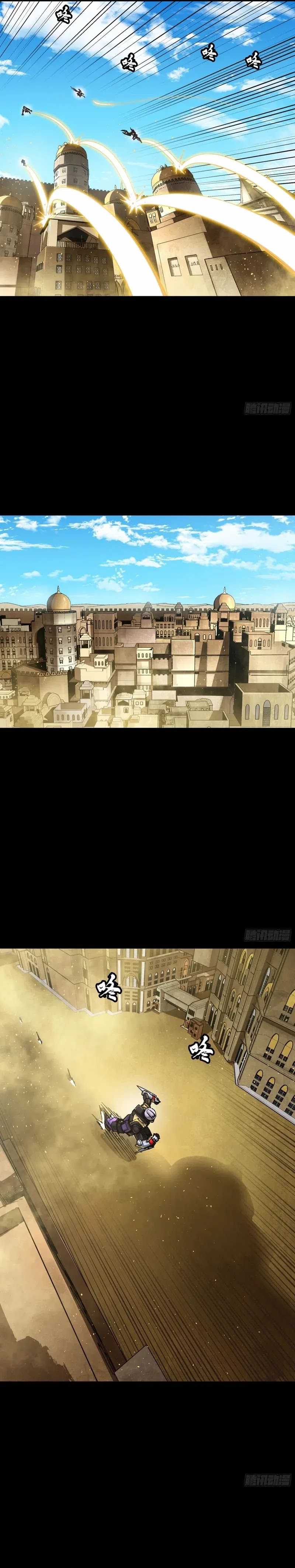 Legend of Star General Chapter 262 Image 23