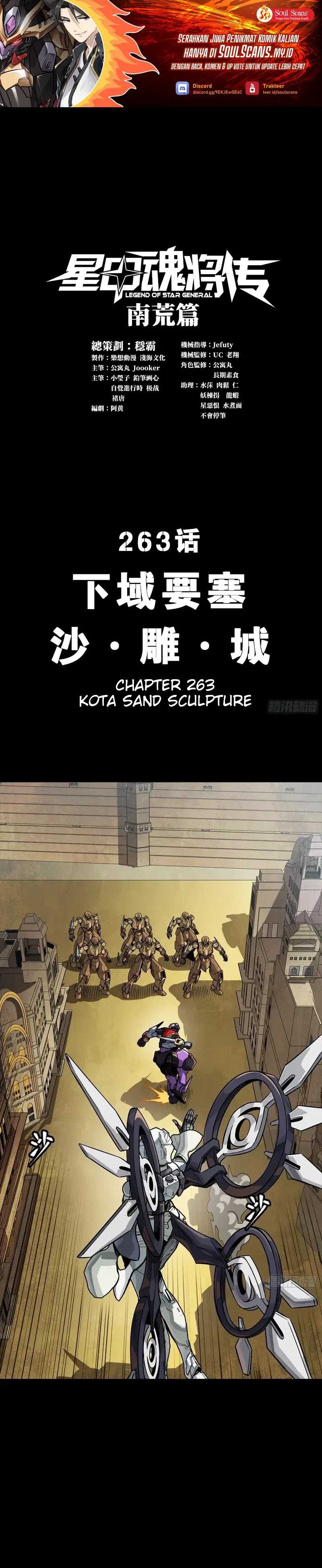 Legend of Star General Chapter 263 Image 1