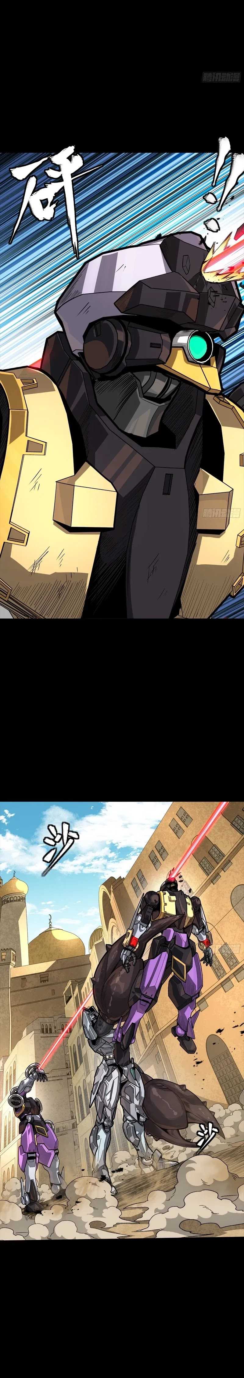 Legend of Star General Chapter 263 Image 8