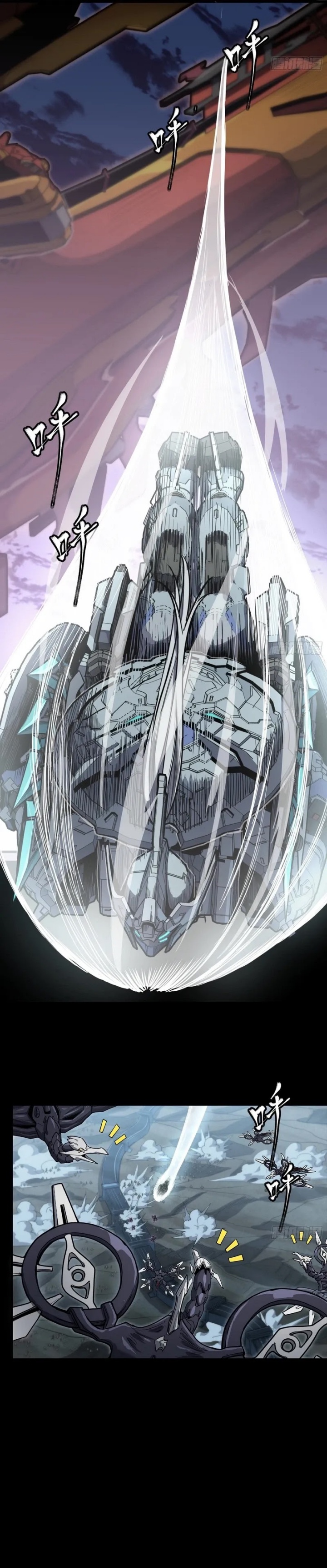 Legend of Star General Chapter 264 Image 6