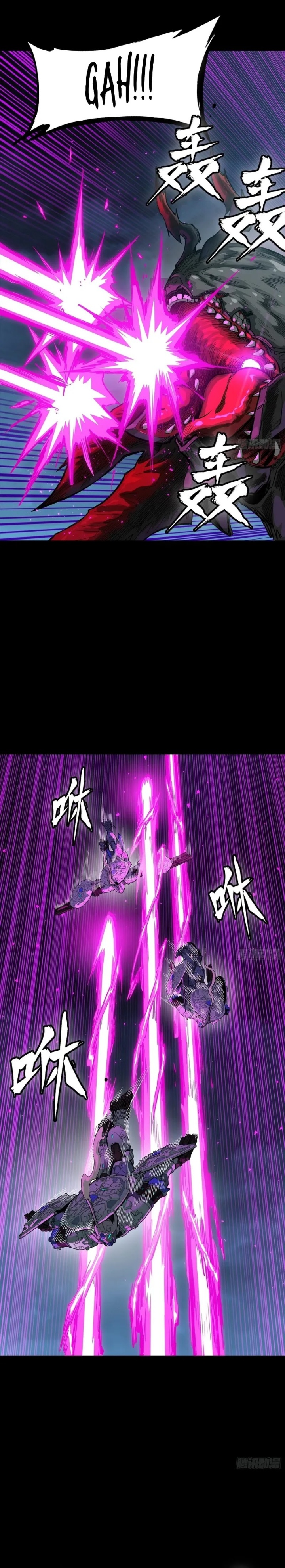 Legend of Star General Chapter 264 Image 12