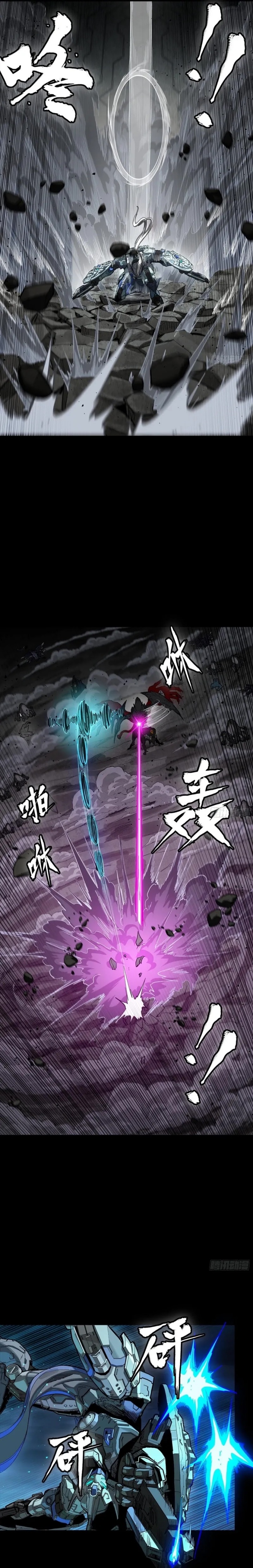 Legend of Star General Chapter 264 Image 13