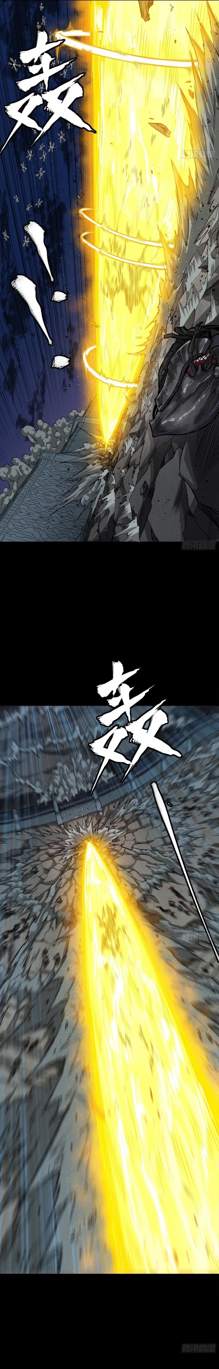 Legend of Star General Chapter 264 Image 21