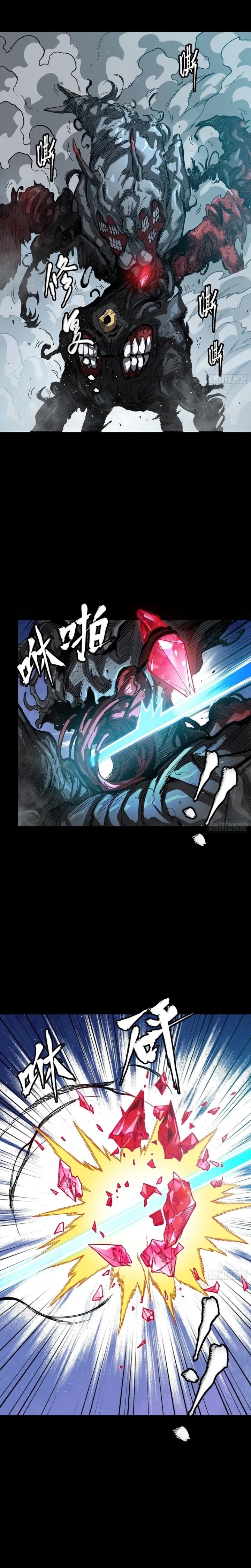 Legend of Star General Chapter 264 Image 24