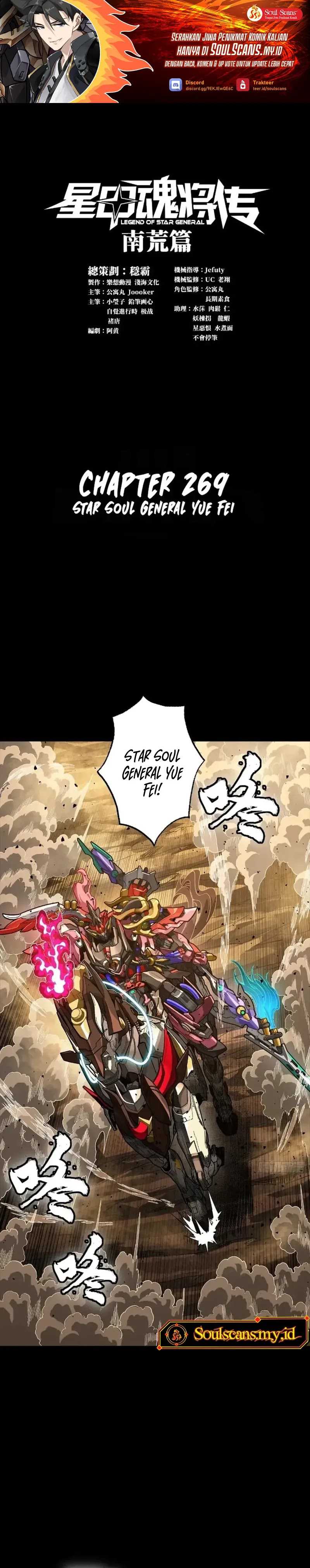 Legend of Star General Chapter 269 Image 1