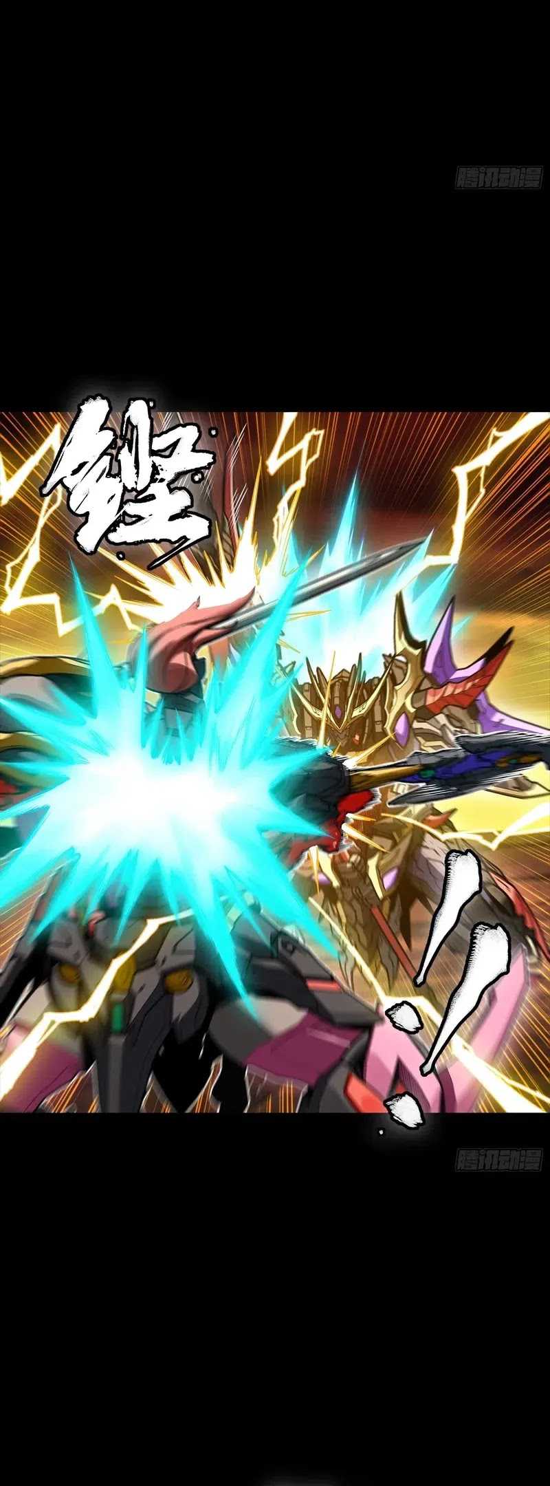 Legend of Star General Chapter 270 Image 8