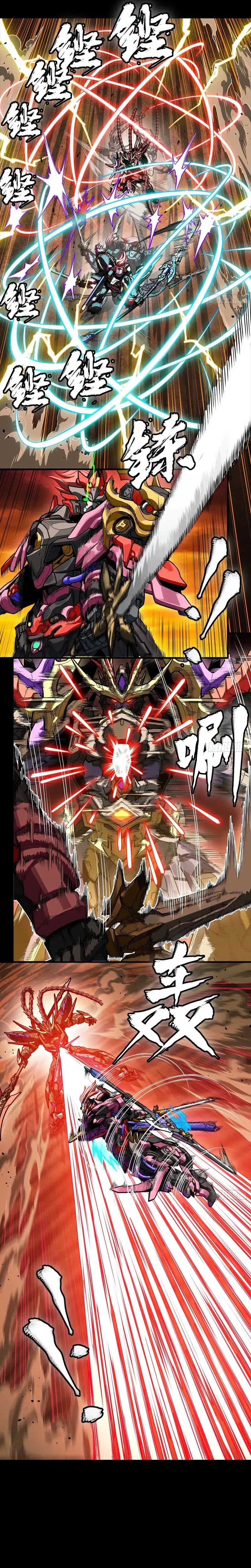 Legend of Star General Chapter 270 Image 9