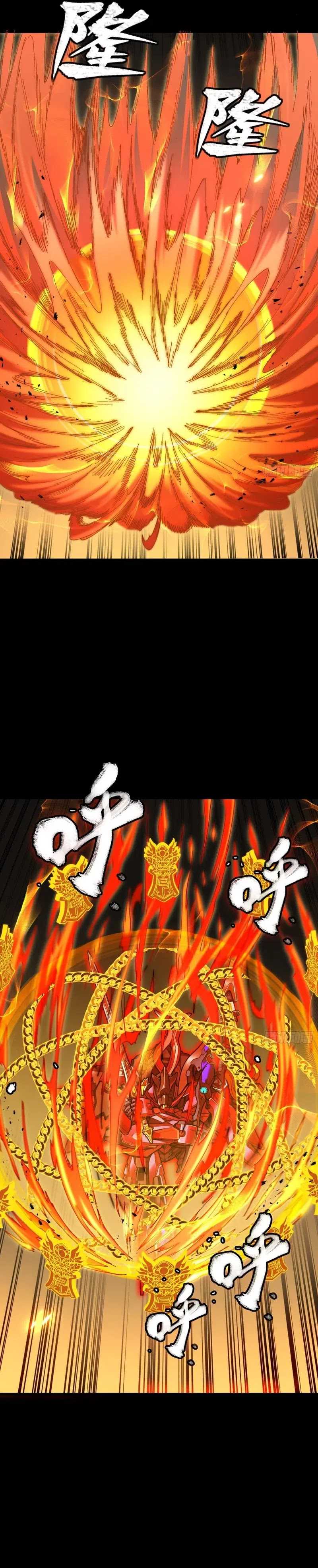 Legend of Star General Chapter 271 Image 8