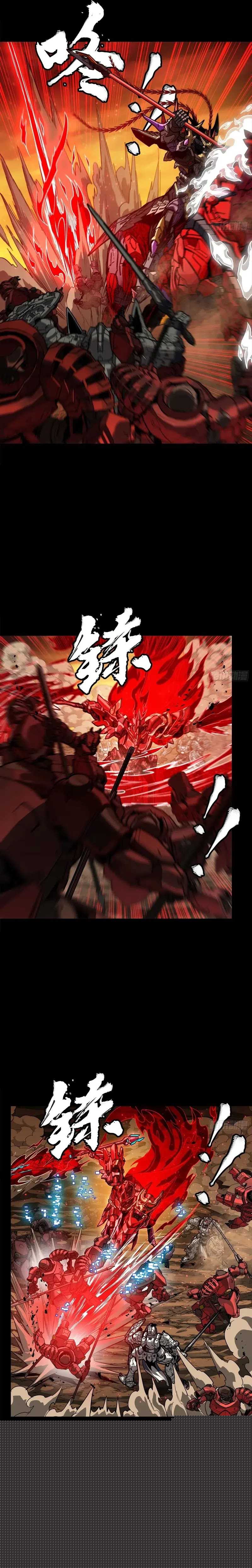 Legend of Star General Chapter 271 Image 13