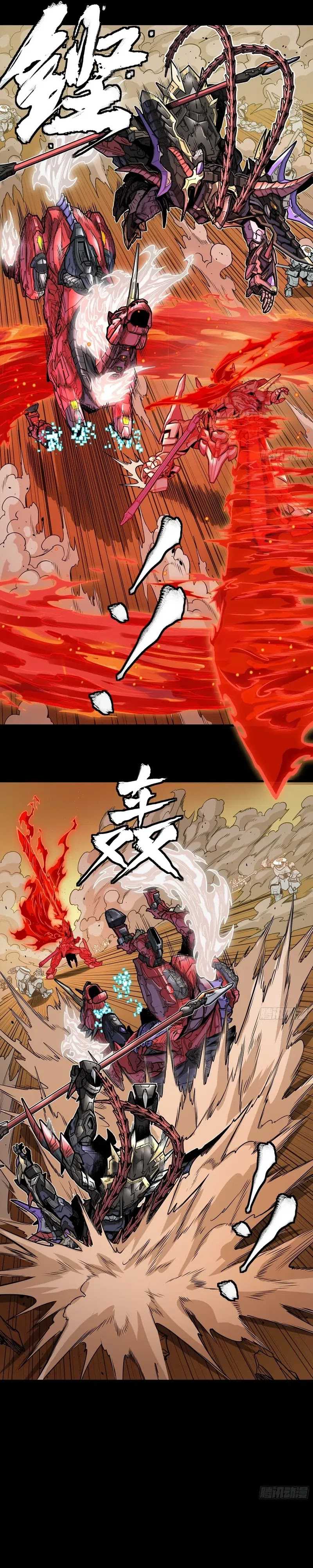 Legend of Star General Chapter 271 Image 19