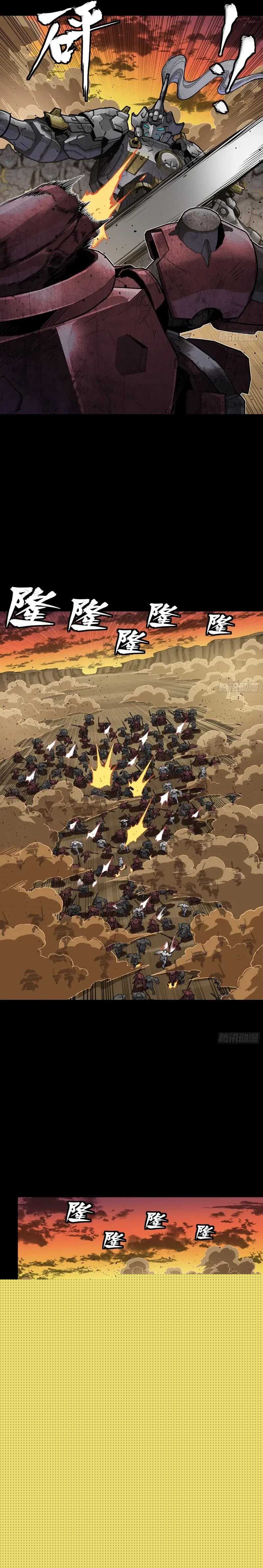 Legend of Star General Chapter 272 Image 12