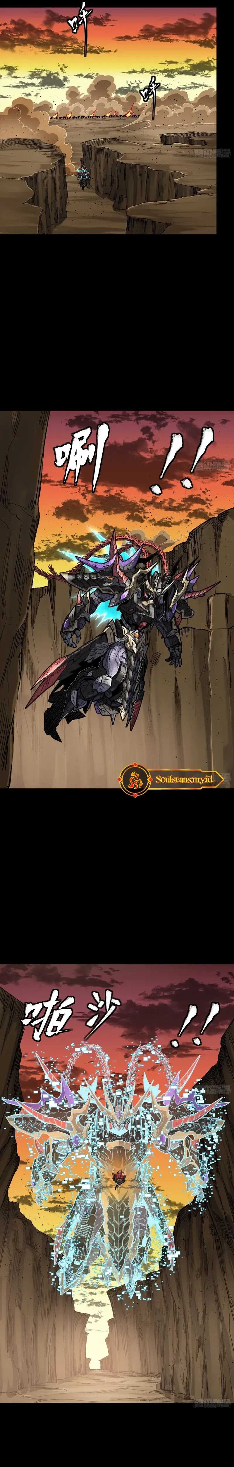 Legend of Star General Chapter 272 Image 13