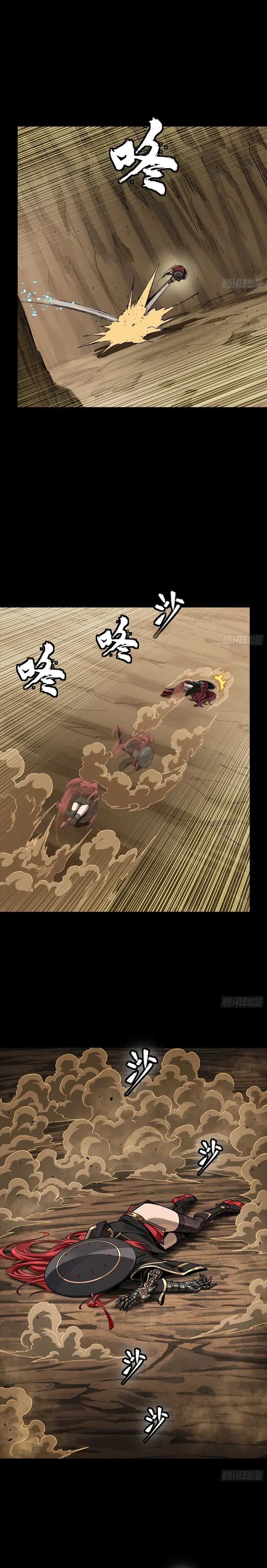 Legend of Star General Chapter 272 Image 14