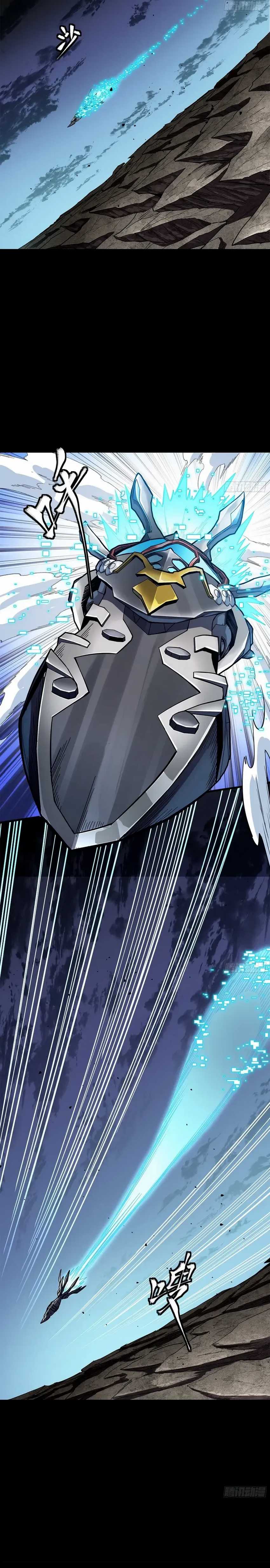 Legend of Star General Chapter 275 Image 13