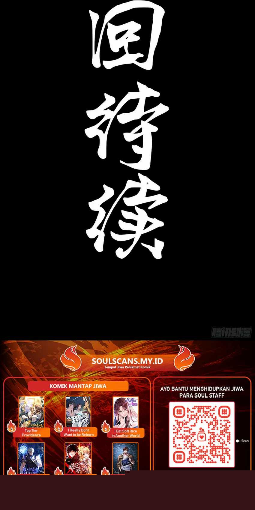 Legend of Star General Chapter 275 Image 22