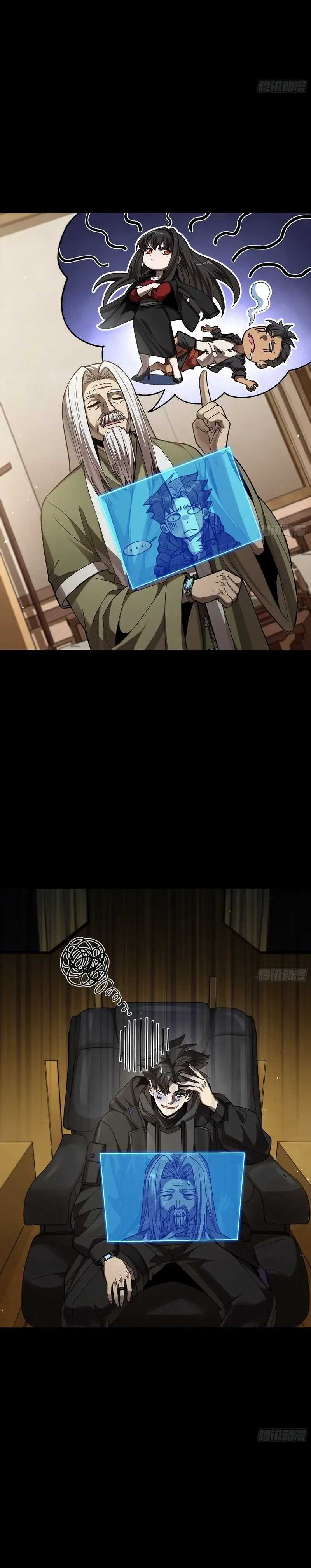 Legend of Star General Chapter 276 Image 2