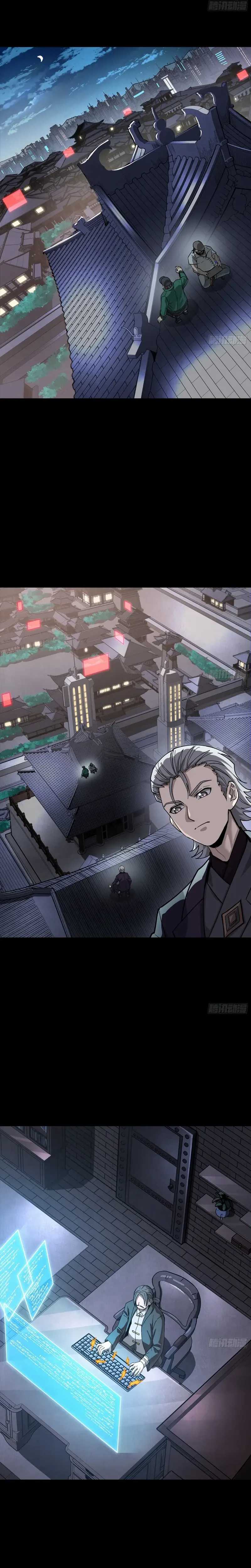 Legend of Star General Chapter 276 Image 4